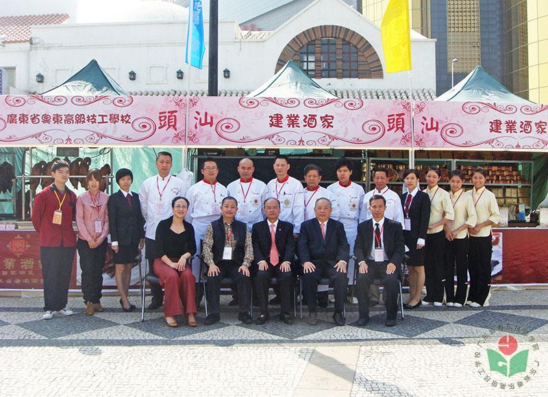 2010年11月24日，潮旅系师生、企业领导与澳门潮州同乡会理事长、澳門潮汕總商會常務副理事長陈新涛等一行留影.jpg