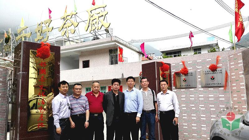2015年4月19日，校领导与千好名茶企业老板合影.jpg