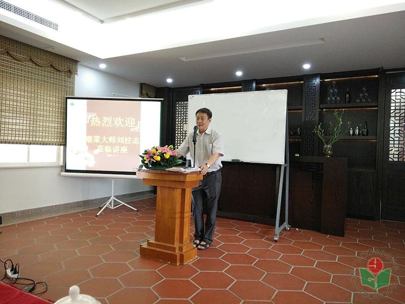 大师举办讲座2.jpg