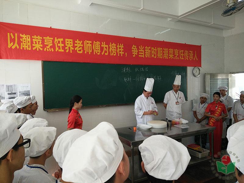 大师传承潮菜技艺2.jpg