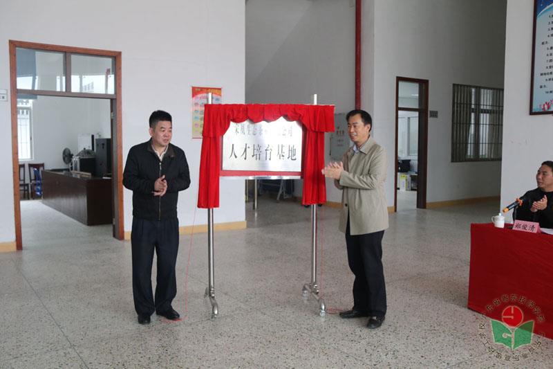 揭牌仪式-1.jpg