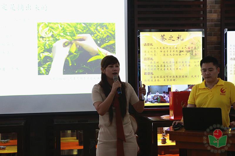 4-20180622崎香松茶讲座8_副本.jpg