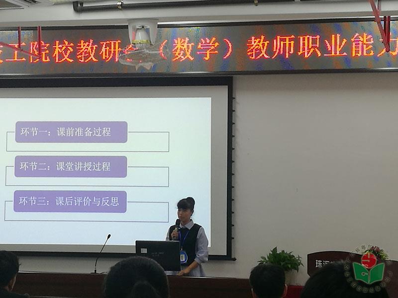 竞赛现场-1.jpg