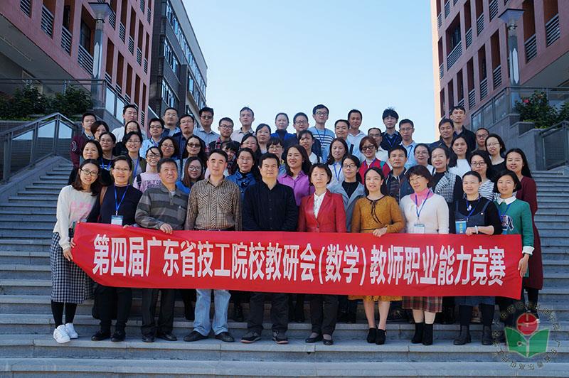 参赛人员合影-1.jpg