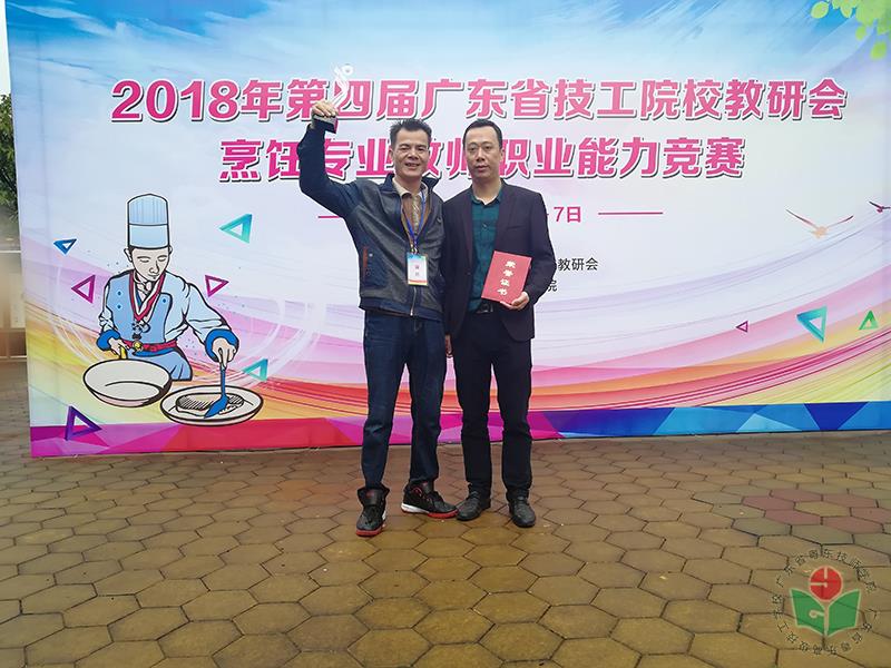 微信图片_20181226160544-1.jpg