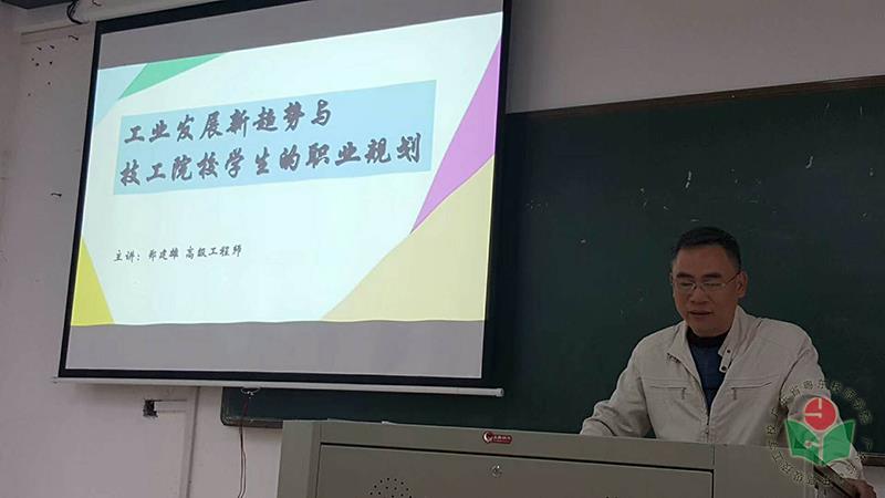 讲课现场1-1.jpg
