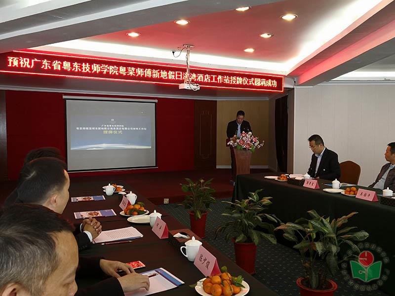 黄校讲话-1.jpg