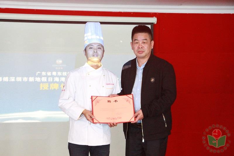 聘书.jpg