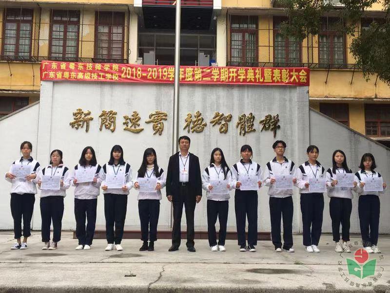 微信图片_20190225094542-1.jpg