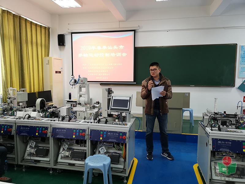 2. 维修电工大师技能工作室主持人王耿燃老师讲解-1.jpg