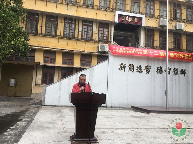 金新－彭校-1.jpg