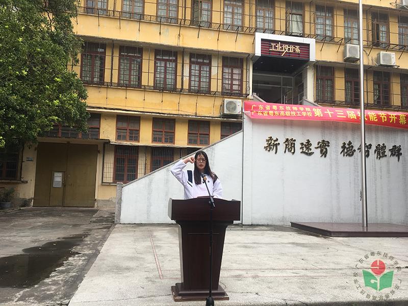 金新－选手宣誓-1.jpg
