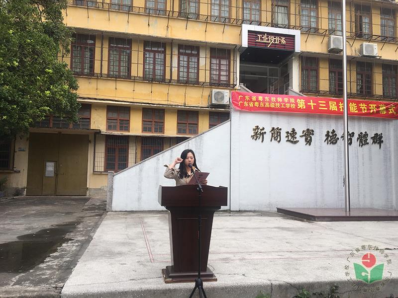 金新－裁判宣誓-1.jpg