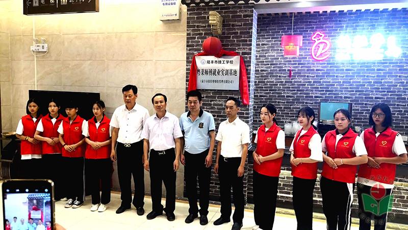 我院黄志院长受邀与陆丰市人社局副局长洪镇等为该基地揭牌-1.jpg
