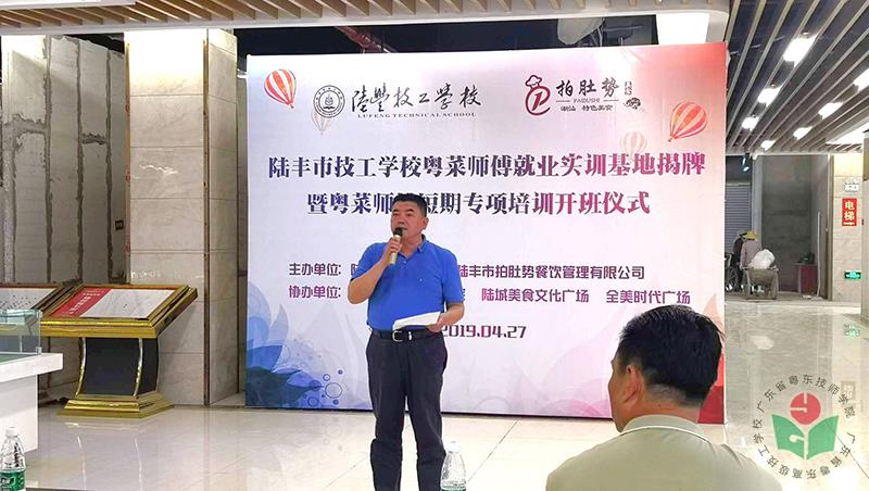 我院吴伟烈副院长受邀在仪式上致辞-1.jpg