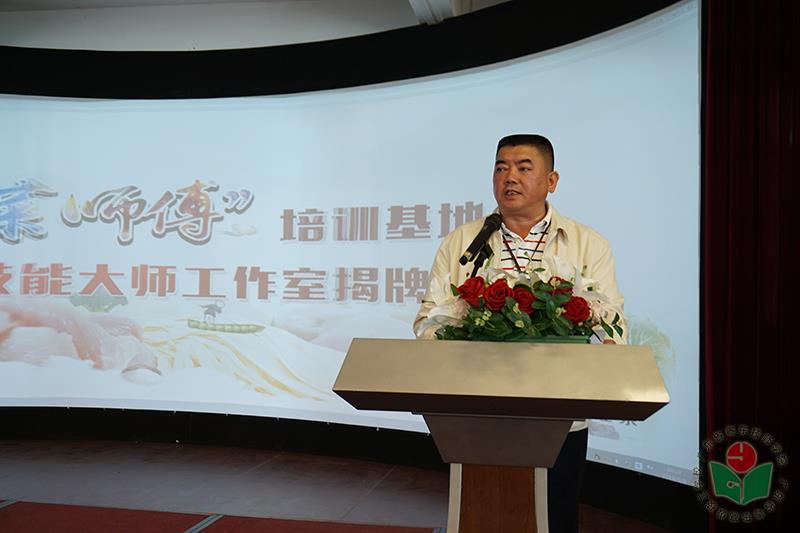 吴伟烈副院长主持-1.jpg