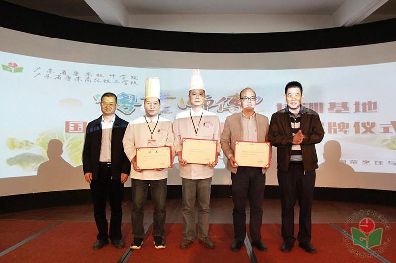 聘任教学导师-1.jpg
