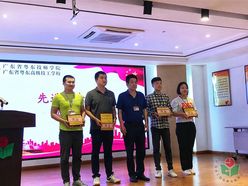 4颁发先进工会小组-1.jpg