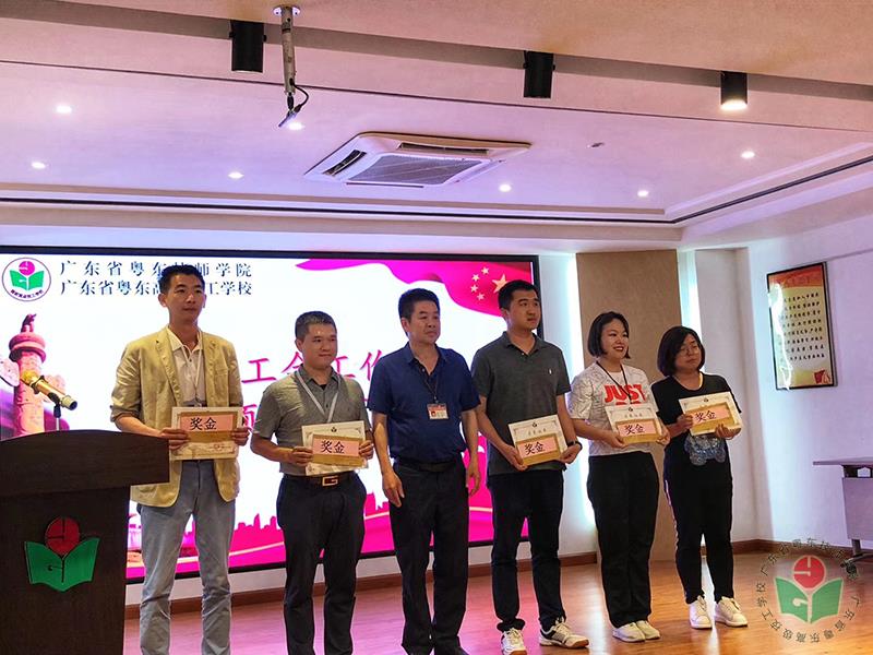 5颁发优秀工会工作者-1.jpg