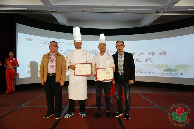 最佳摆盘奖-1.jpg