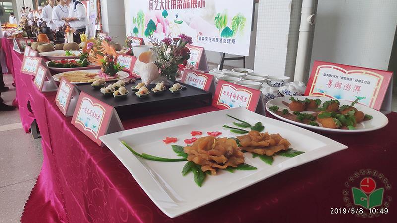“粤菜师傅”+烹饪专业优秀作品1-1.jpg