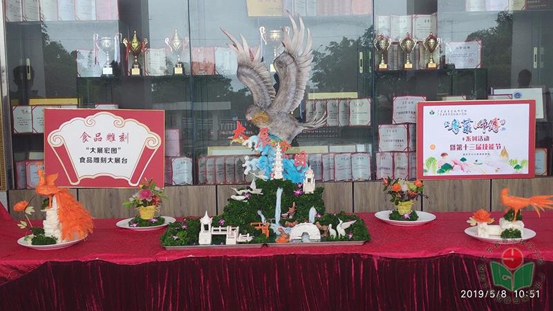 “粤菜师傅”+烹饪专业优秀作品4-1.jpg