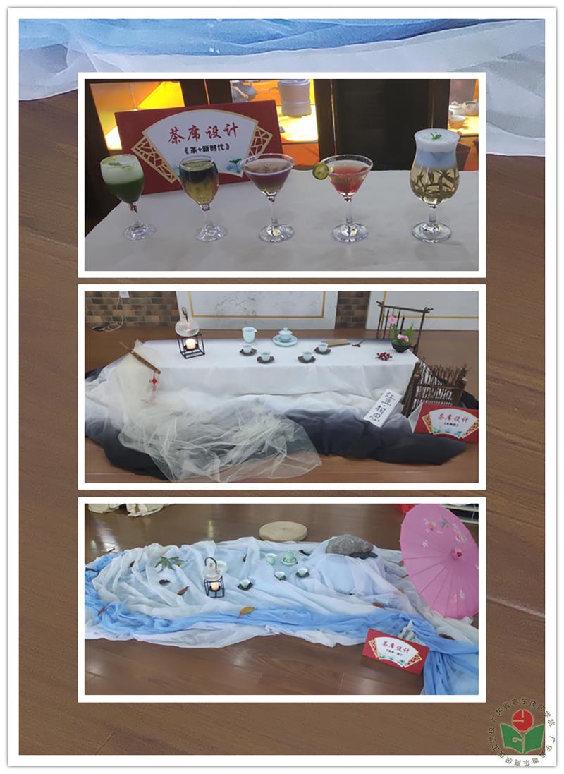 “粤菜师傅”+印象潮菜主题茶席设计-1.jpg