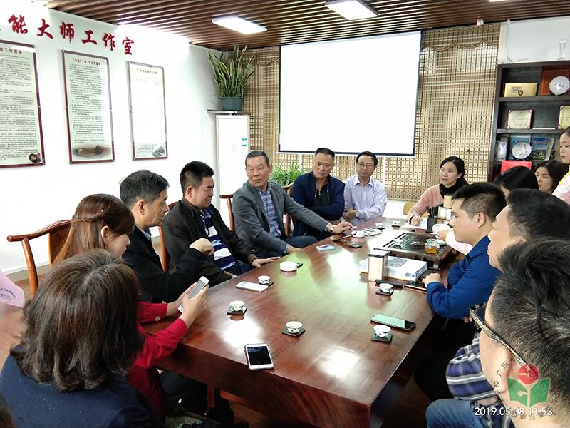 茶艺大师工作室会议1-1.jpg