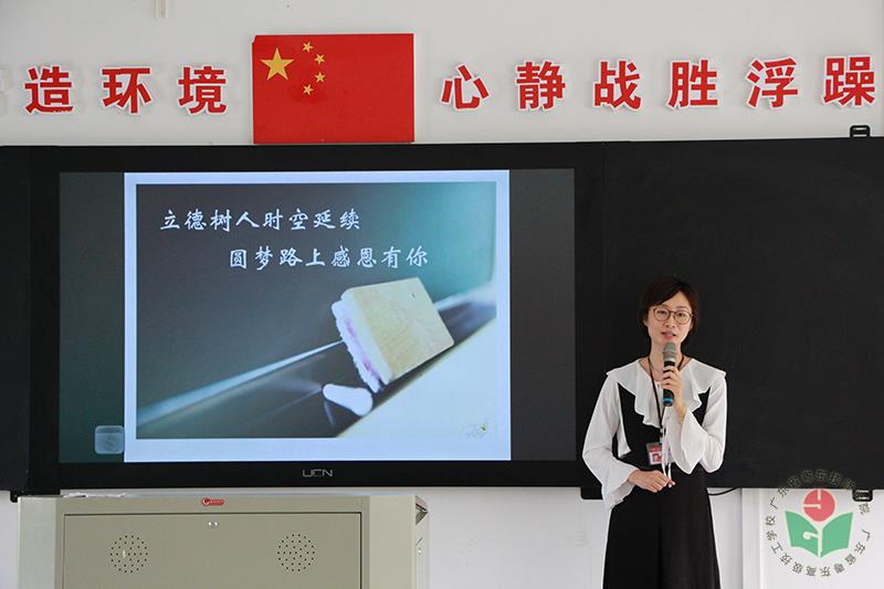 陈沛丹老师-1.jpg
