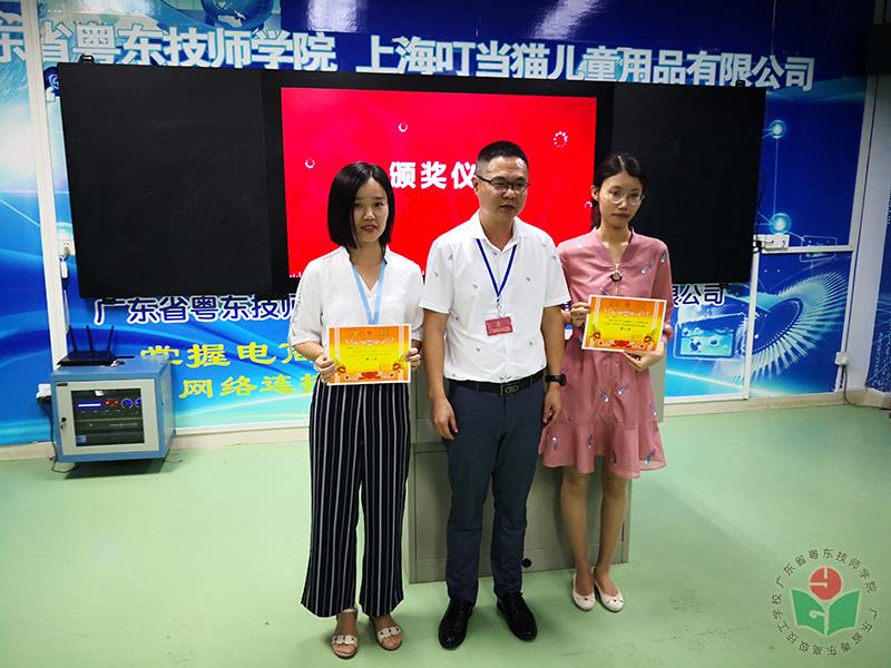 金杰钦主任颁奖1-1.jpg