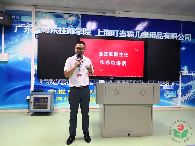 金杰钦副主任作动员讲话-1.jpg