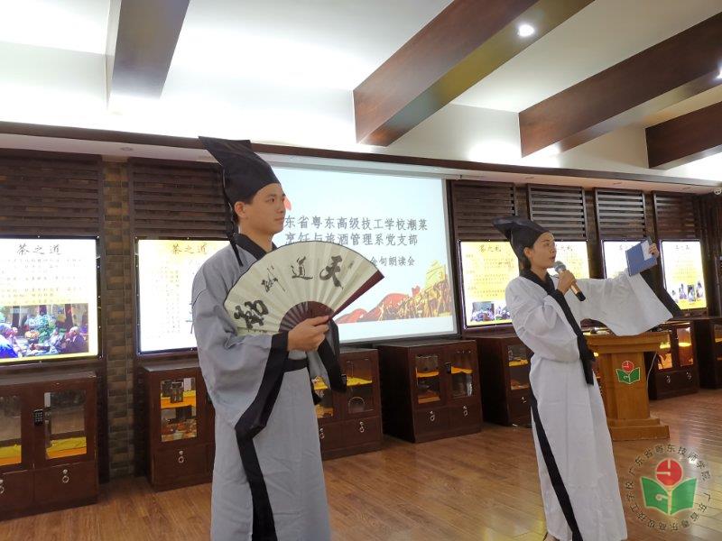 张天儒、张金铭.jpg
