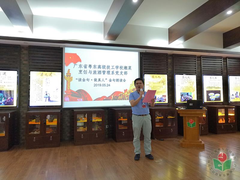许实霖同志赋诗-1.jpg