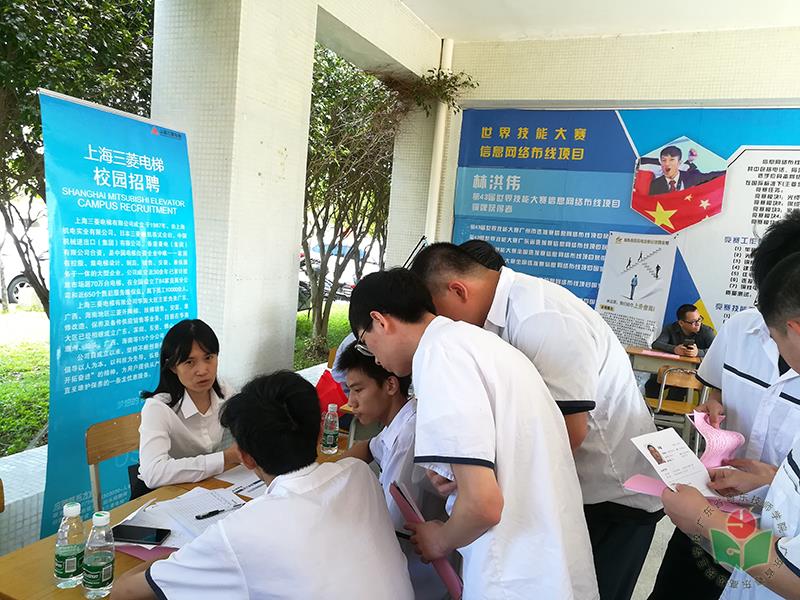 3 应聘咨询与面试1-1.jpg