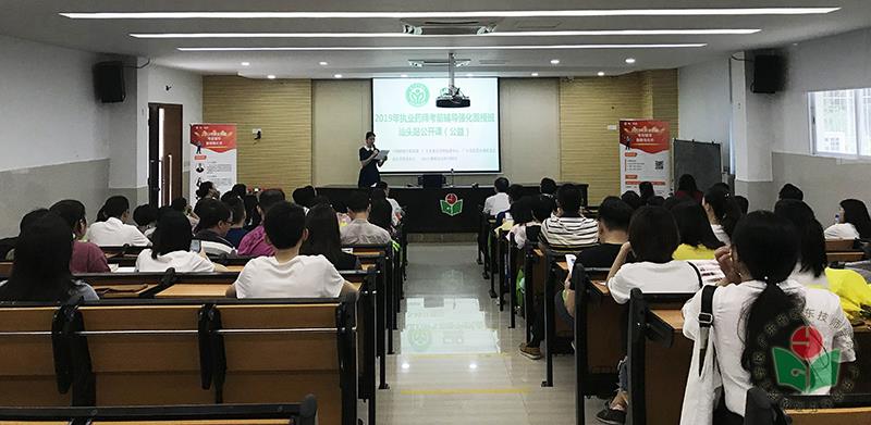 汕头市药业商会林冬燕秘书主持活动-1.jpg