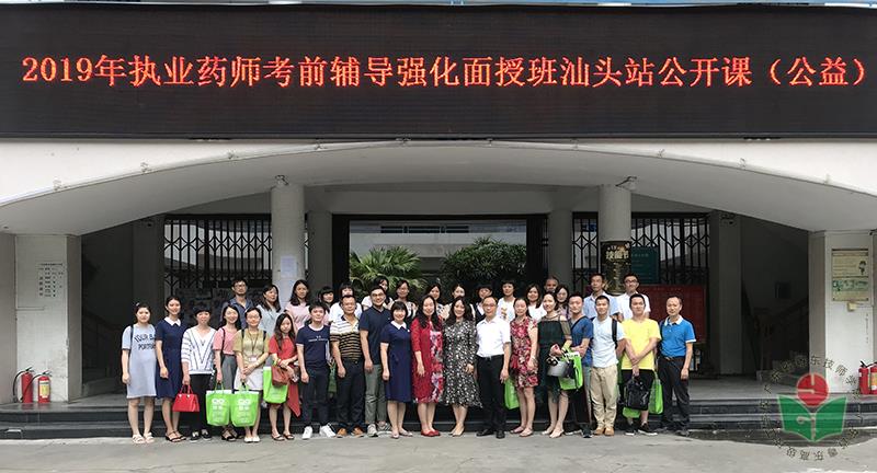 学员合影-1.jpg