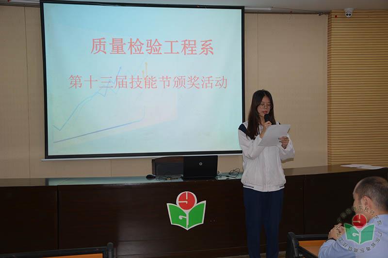 学生代表罗婷-1.jpg