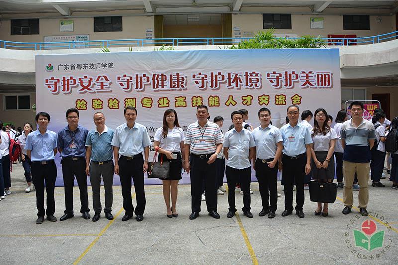 与企业交流会代表合影-1.jpg