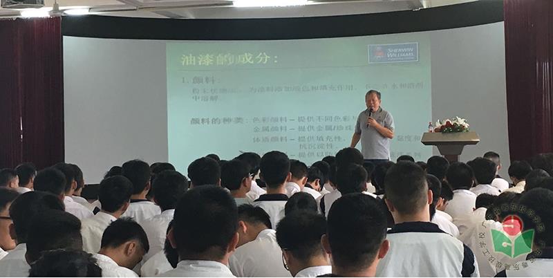 王立光老师介绍汽车油漆的相关知识-1.jpg