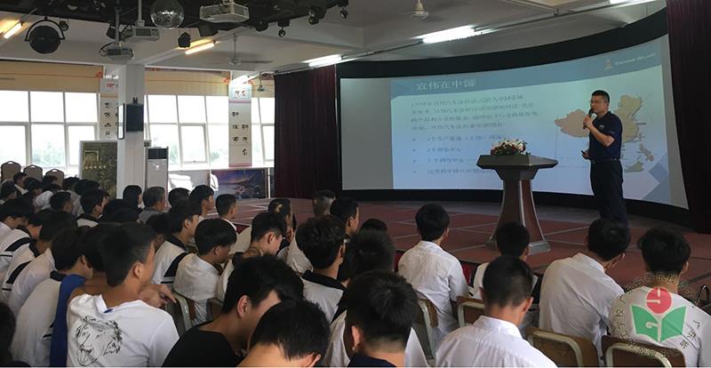 邵峰老师介绍美国宣伟汽车涂料公司在中国的发展现状-1.jpg