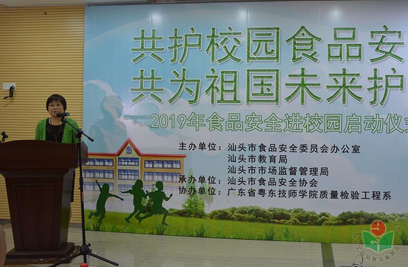 柏校致欢迎词-1.jpg