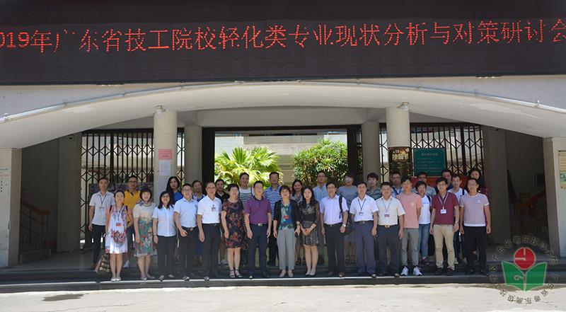 教研会参会人员合影-1.jpg