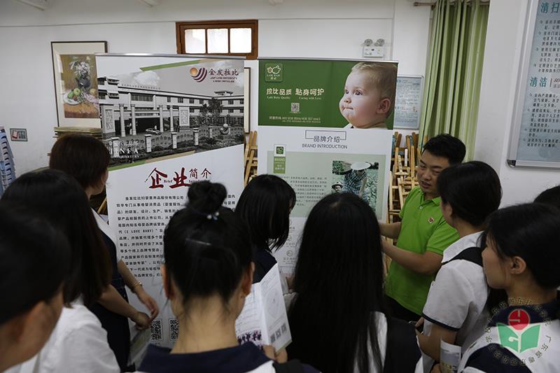 供需见面会现场4 (1)-1.jpg
