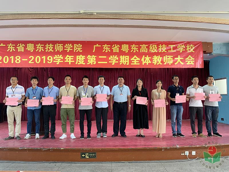 微信图片_20190625112640-1.jpg
