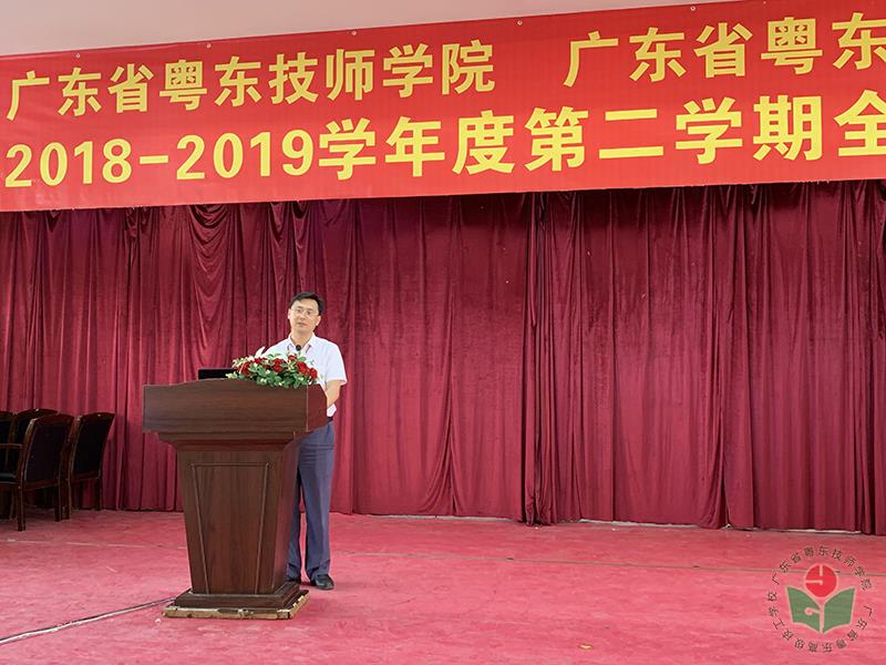 微信图片_20190625113235-1.jpg