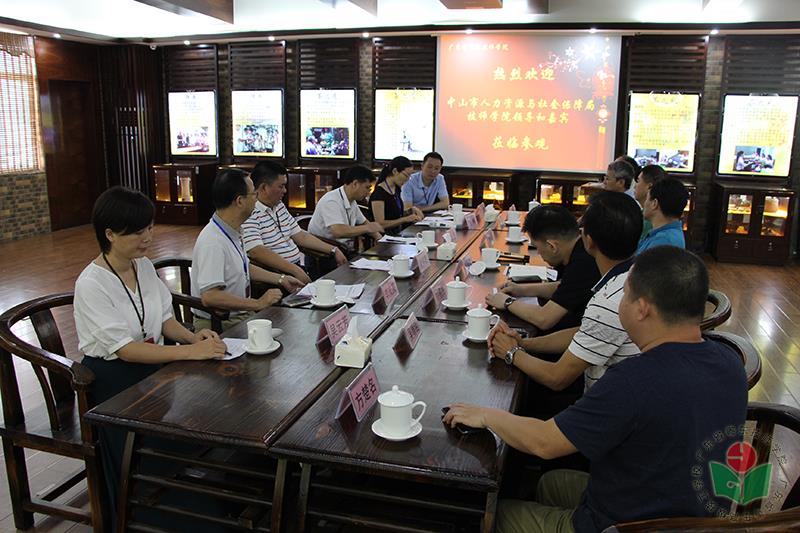 中山市交流会现场-1.jpg
