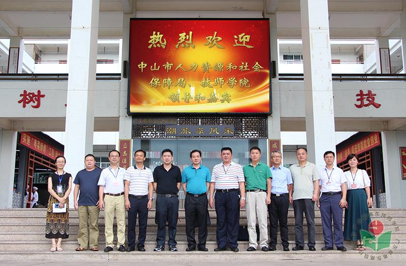 中山市人社局参观合照-1.jpg