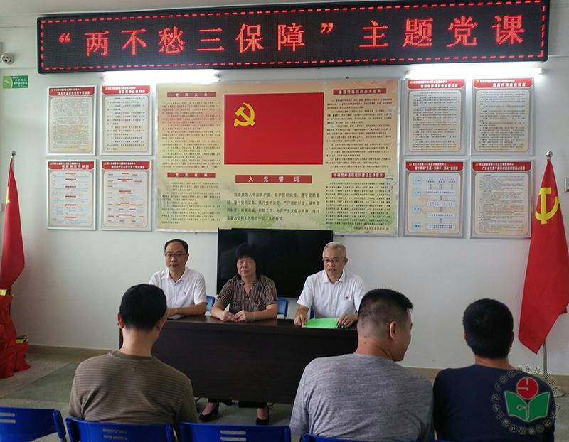 微信图片_20190627112418-1.jpg