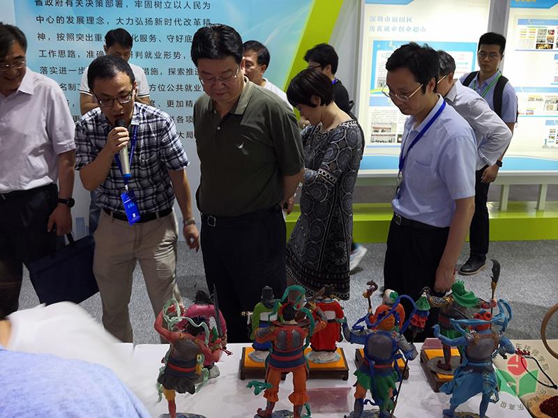 5.国家人社部游钧副部长现场视察指导-1.jpg