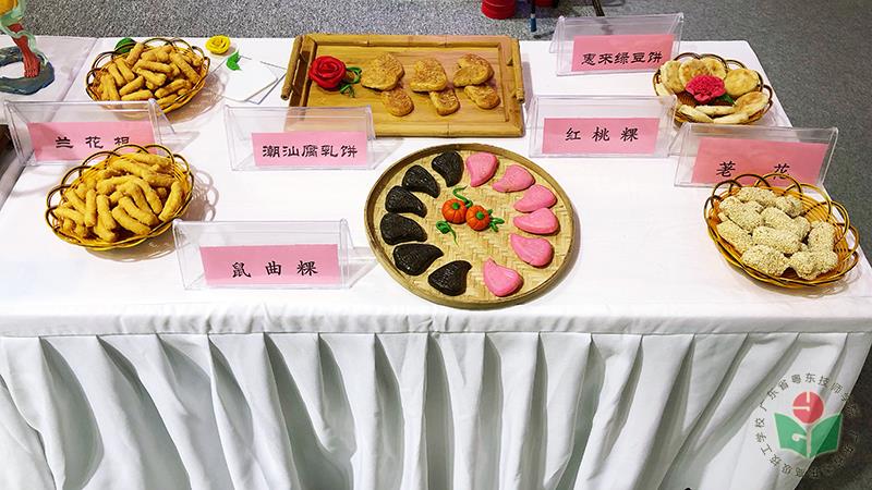 4.“粤菜师傅”专项能力免费培训项目之一“潮汕小食”-1.jpg